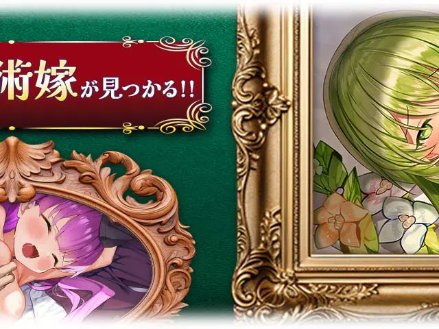 ガールズクリエイションR-少女藝術綺譚-のプレイ画像2