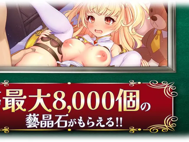 ガールズクリエイションR-少女藝術綺譚-のプレイ画像4