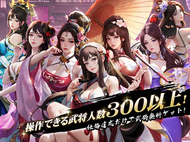 覇界戦志Ｘ〜時空を超え新王となれ〜のプレイ画像2