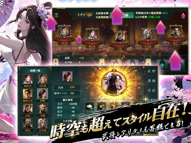 覇界戦志Ｘ〜時空を超え新王となれ〜のプレイ画像4