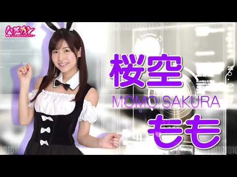 特命！ハメまくりカンパニーのプレイ画像1