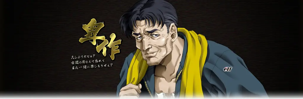 卑作のタイトル画像1