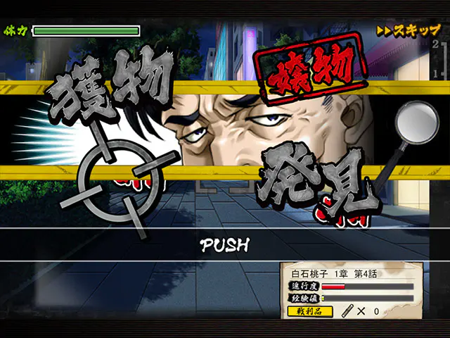 卑作のプレイ画像2