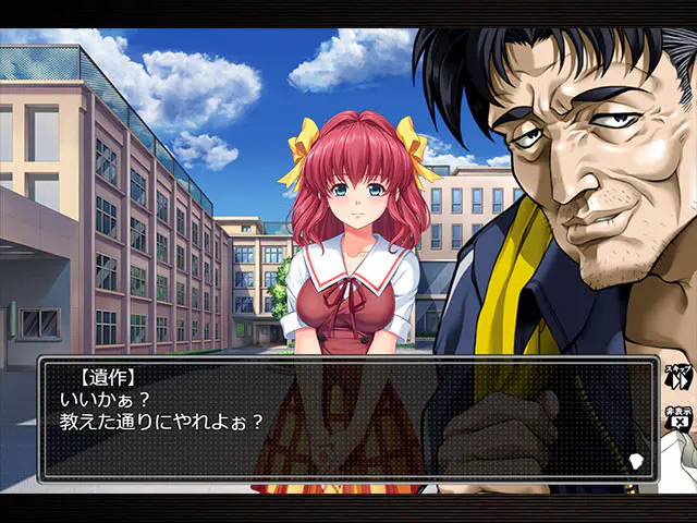 卑作のプレイ画像3