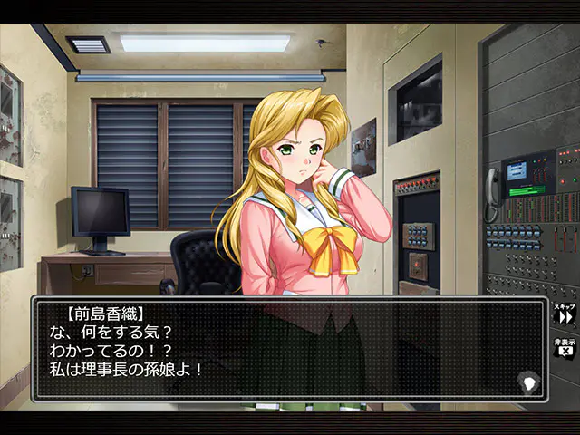 卑作のプレイ画像4