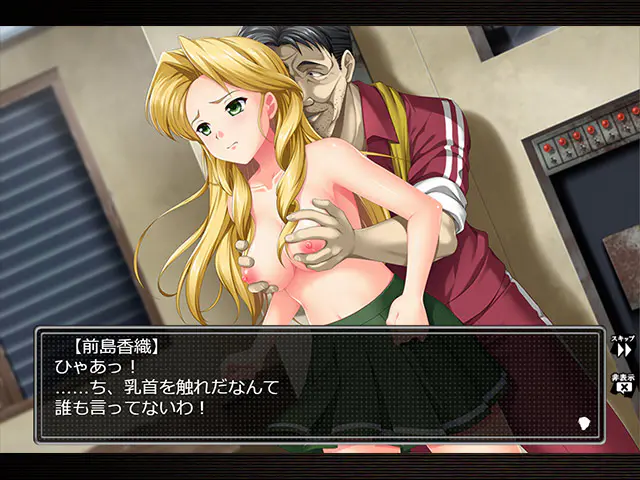 卑作のプレイ画像6