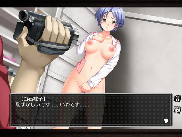 卑作のプレイ画像7