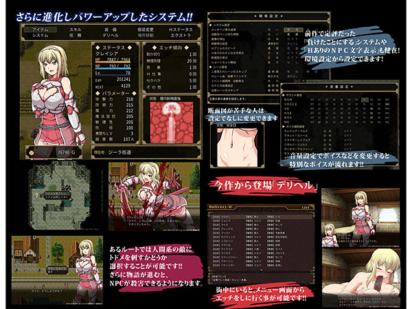 軋轢のイデオローグのプレイ画像1