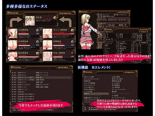 軋轢のイデオローグのプレイ画像2