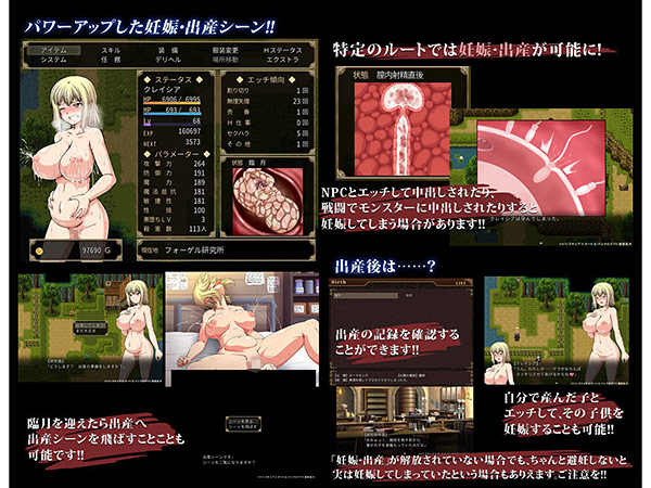 軋轢のイデオローグのプレイ画像4