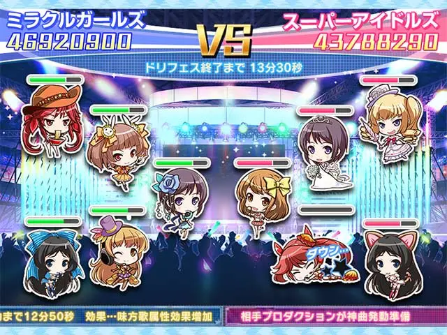 アイドルうぉーずZ〜100人のディーバと夢見がちな僕〜【ブラウザ版】のプレイ画像9