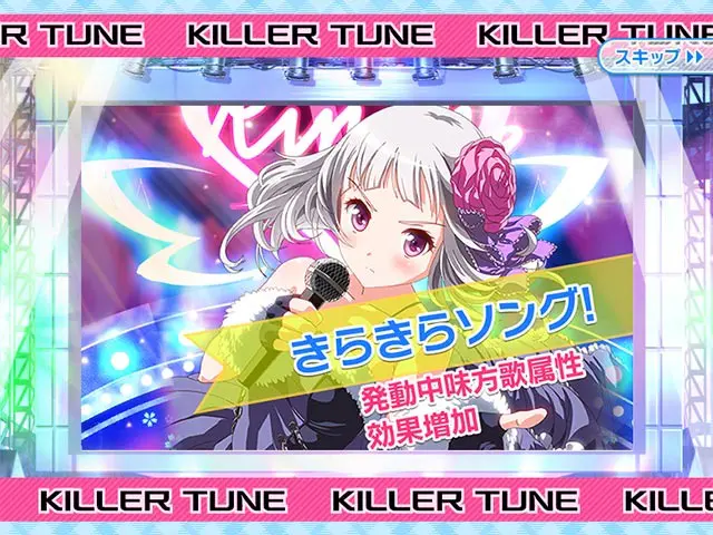 アイドルうぉーずZ〜100人のディーバと夢見がちな僕〜【ブラウザ版】のプレイ画像10