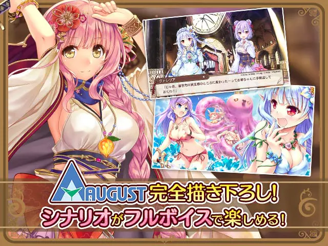 あいりすミスティリア!R ~少女のつむぐ夢の秘跡~のプレイ画像4