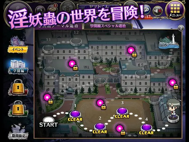 淫妖蟲 禁 〜少女姦姦物語〜のプレイ画像2