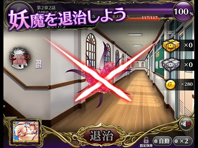 淫妖蟲 禁 〜少女姦姦物語〜のプレイ画像3