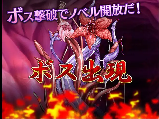 淫妖蟲 禁 〜少女姦姦物語〜のプレイ画像4