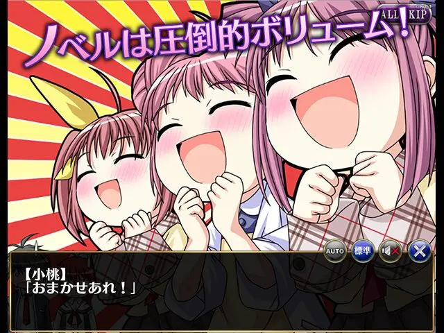 淫妖蟲 禁 〜少女姦姦物語〜のプレイ画像5