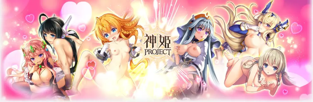 神姫PROJECT Rのタイトル画像1