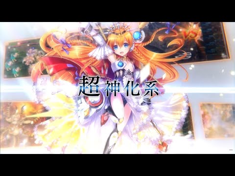 神姫PROJECT Rのプレイ画像1
