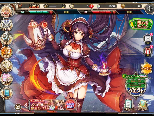 神姫PROJECT Rのプレイ画像5