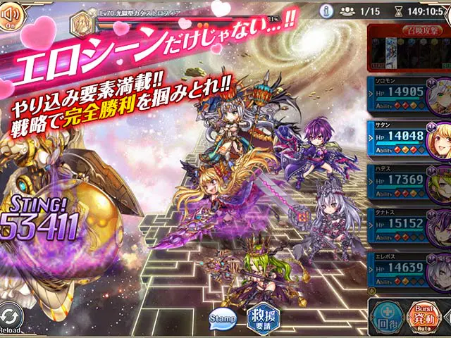 神姫PROJECT Rのプレイ画像6