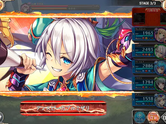 神姫PROJECT Rのプレイ画像7