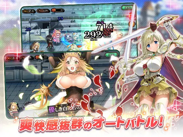 巨乳ファンタジー バースト Xのプレイ画像6