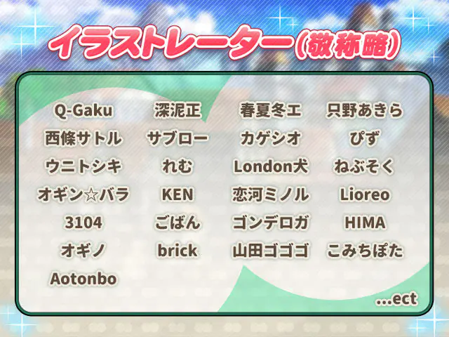 巨乳ファンタジー バースト Xのプレイ画像8