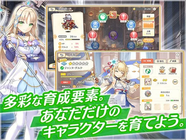 れじぇくろ!〜レジェンド・クローバー〜 X指定のプレイ画像6