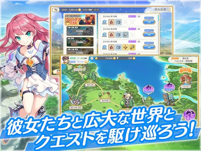 れじぇくろ!〜レジェンド・クローバー〜 X指定のプレイ画像8