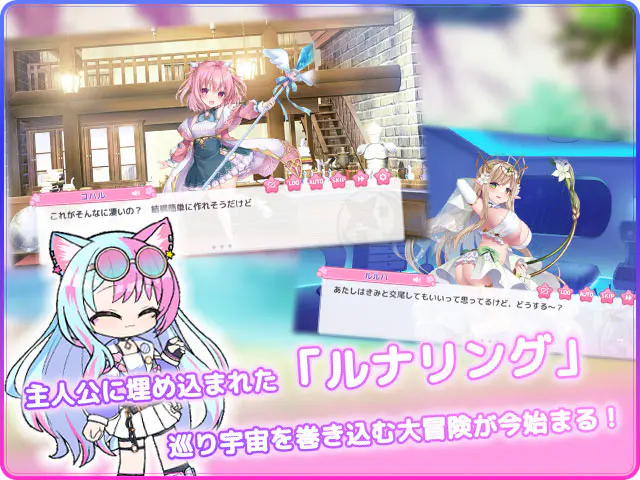 りりぃあんじぇのプレイ画像2