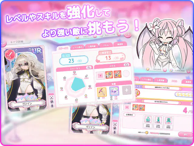 りりぃあんじぇのプレイ画像3