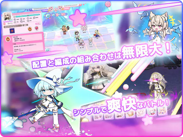 りりぃあんじぇのプレイ画像4