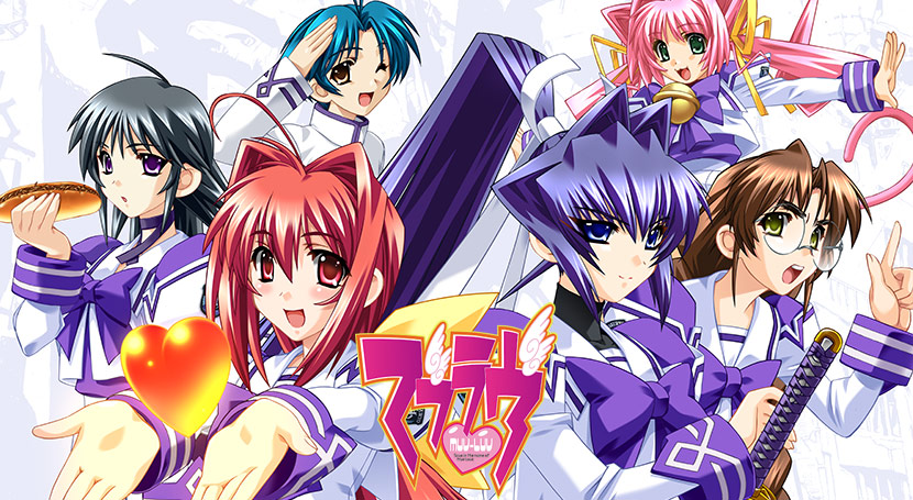 マブラヴのタイトル画像