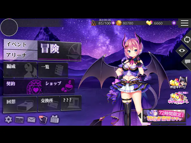 ミッドナイトガールズRのプレイ画像6