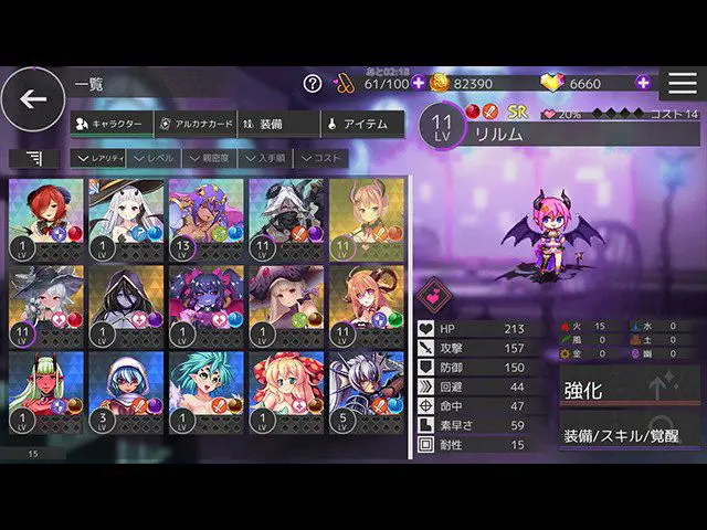 ミッドナイトガールズRのプレイ画像7