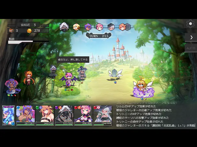 ミッドナイトガールズRのプレイ画像8