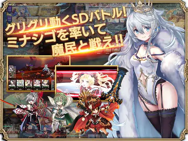 ミナシゴノシゴトRのプレイ画像2