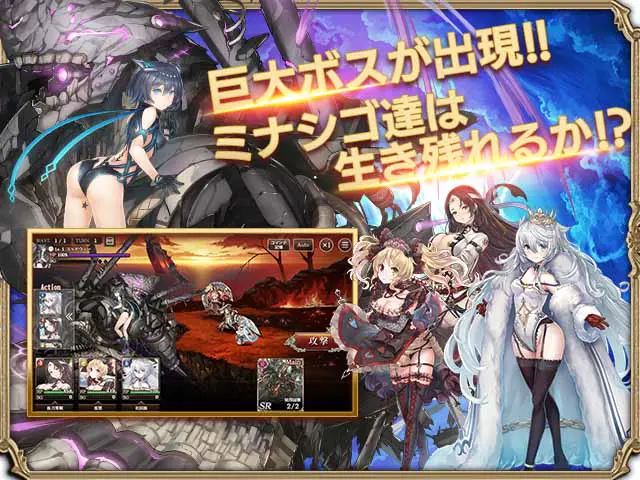 ミナシゴノシゴトRのプレイ画像4