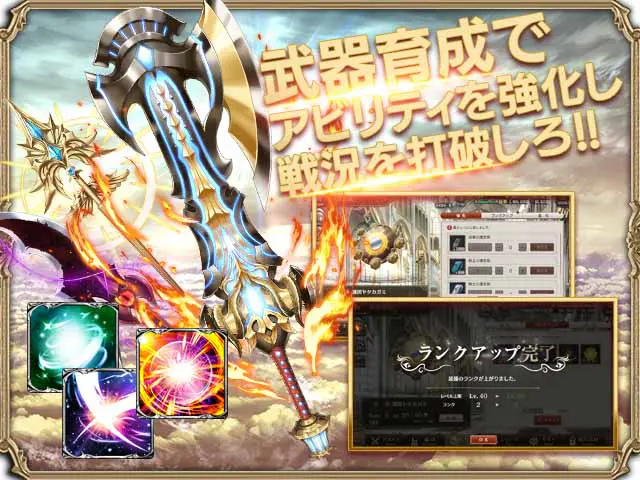 ミナシゴノシゴトRのプレイ画像5