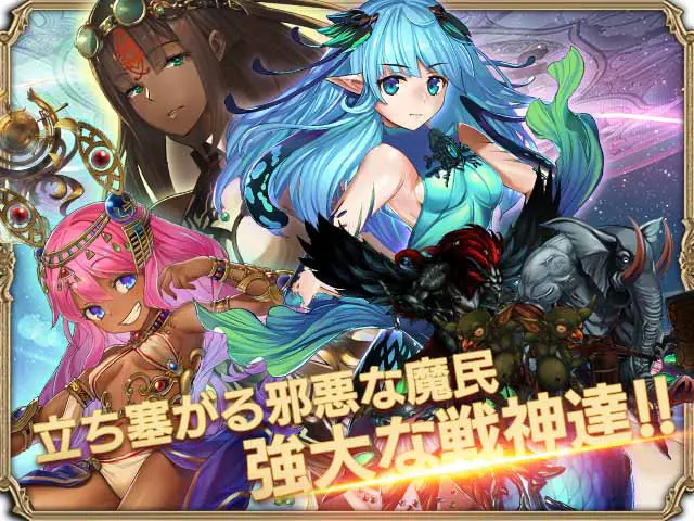 ミナシゴノシゴトRのプレイ画像6