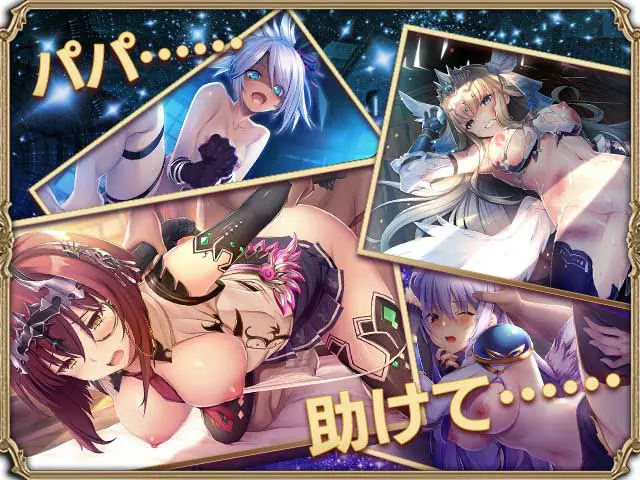 ミナシゴノシゴトRのプレイ画像8