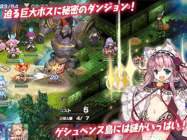 モンスター娘TD〜ボクは絶海の孤島でモン娘たちに溺愛されて困っています〜Xのプレイ画像6