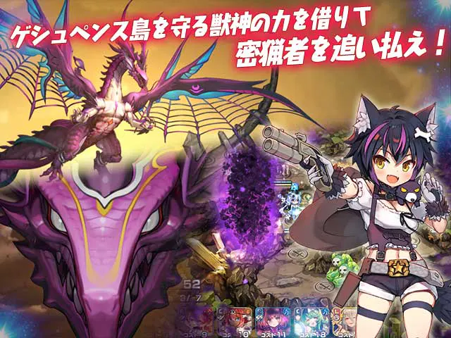 モンスター娘TD〜ボクは絶海の孤島でモン娘たちに溺愛されて困っています〜Xのプレイ画像7