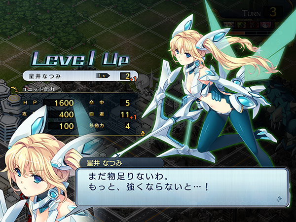 武想少女隊ぶれいど☆ブライダーズのプレイ画像12