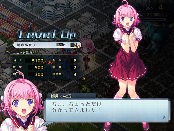 武想少女隊ぶれいど☆ブライダーズのプレイ画像13