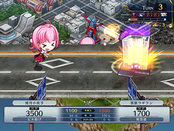 武想少女隊ぶれいど☆ブライダーズのプレイ画像16