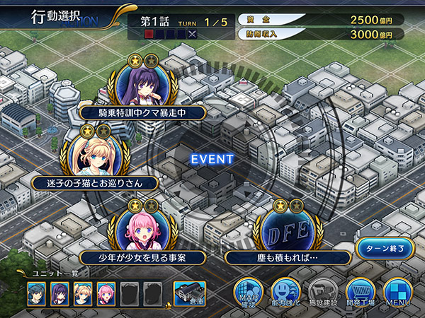 武想少女隊ぶれいど☆ブライダーズのプレイ画像18