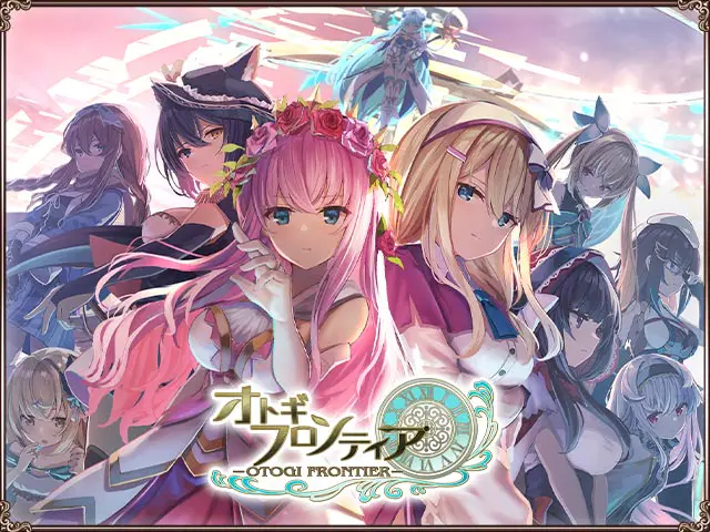 オトギフロンティア Rのプレイ画像2