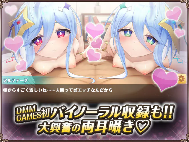 オトギフロンティア Rのプレイ画像3